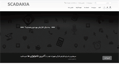 Desktop Screenshot of kordjazi.com