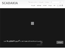 Tablet Screenshot of kordjazi.com
